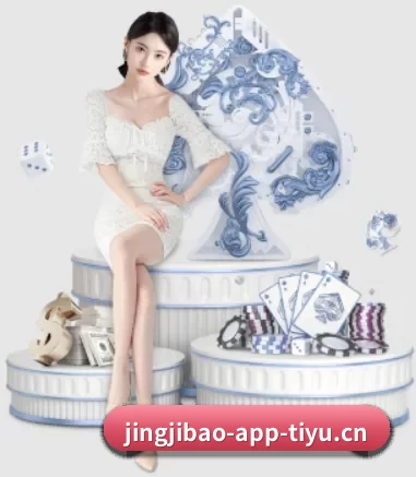竞技宝 APP 界面