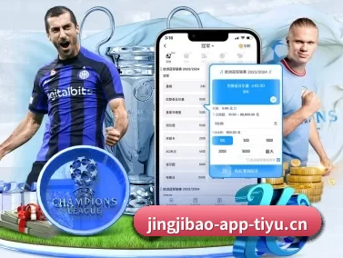 竞技宝 APP